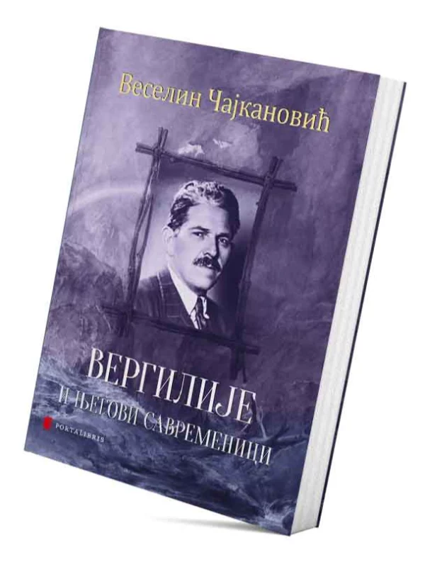 Vergilije i njegovi savremenici 1