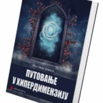 Putovanje u hiperdimenziju
