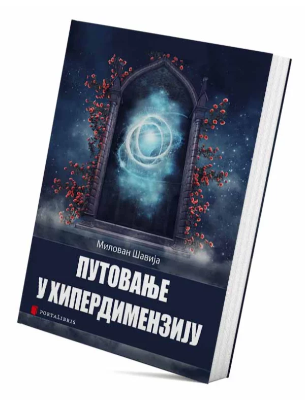 Putovanje u hiperdimenziju - Image 1