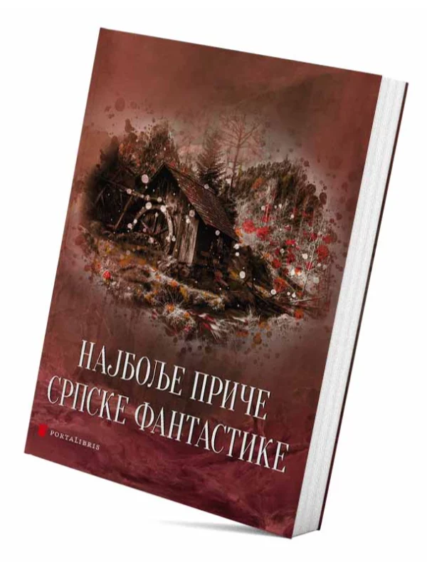 Najbolje priče srpske fantastike - Image 1