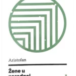 Žene u narodnoj skupštini