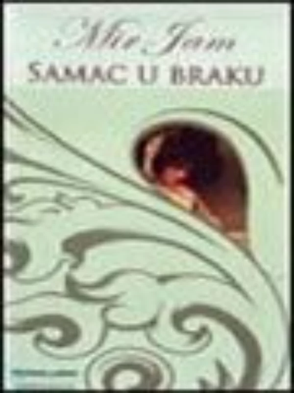 Samac u braku - Image 1