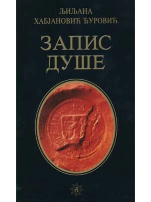 Zapis duše - Image 1