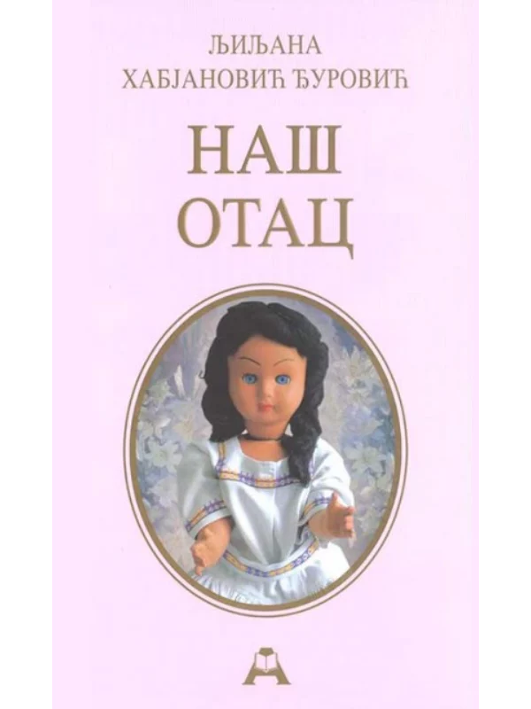 Naš otac 1