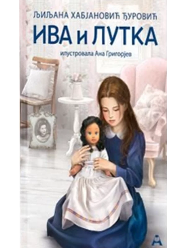 Iva i lutka - Image 1