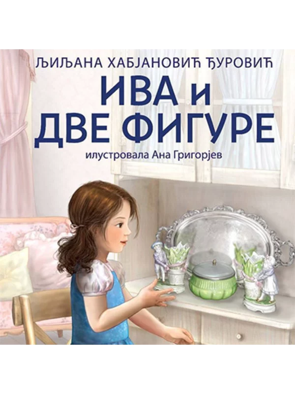 Iva i dve figure - Image 1