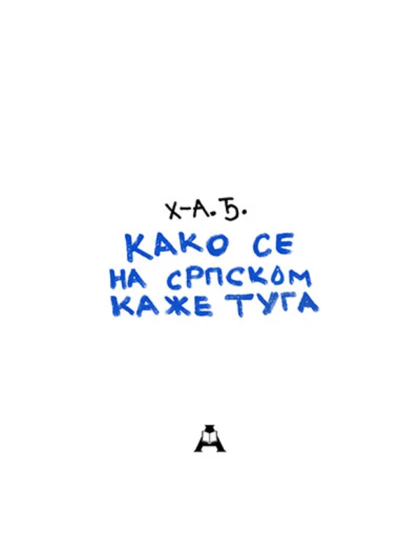 Kako se na srpskom kaže tuga 1