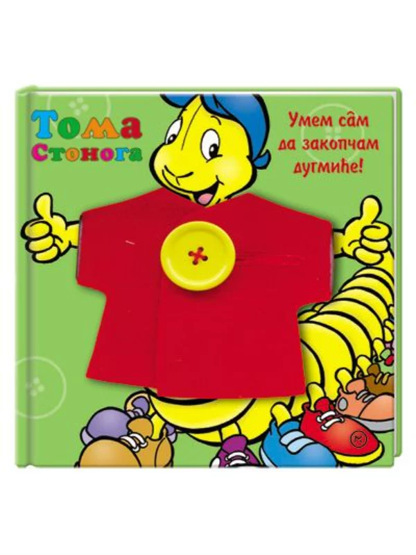 Toma Stonoga - Umem sam da zakopčam dugmiće 1