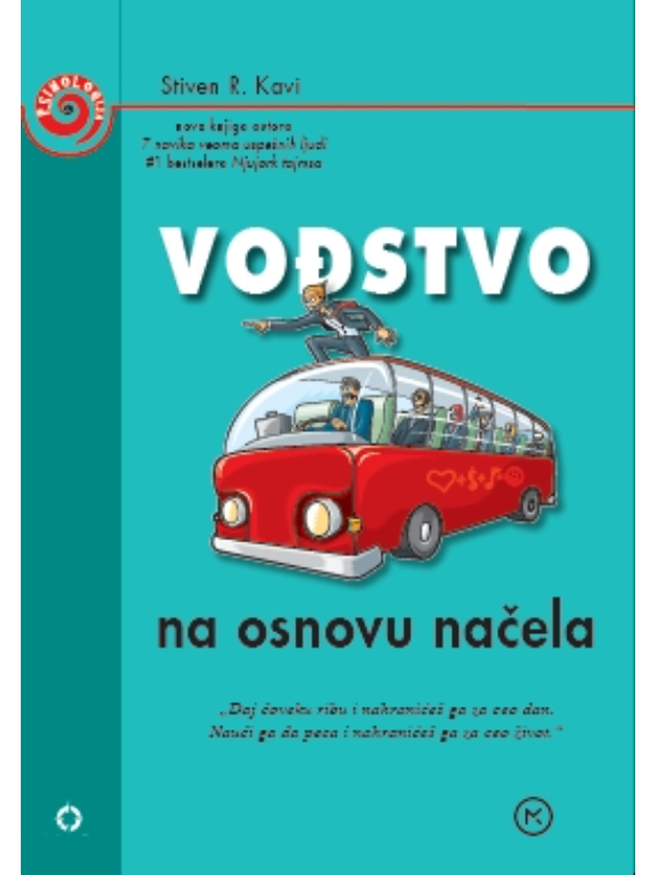 9788679282460 Vođstvo na osnovu načela - Slika 1