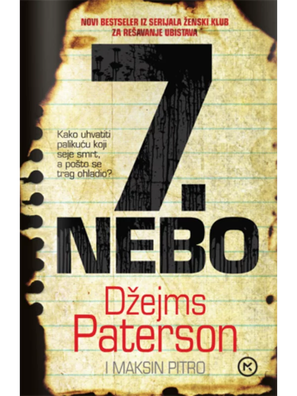 Sedmo nebo 1