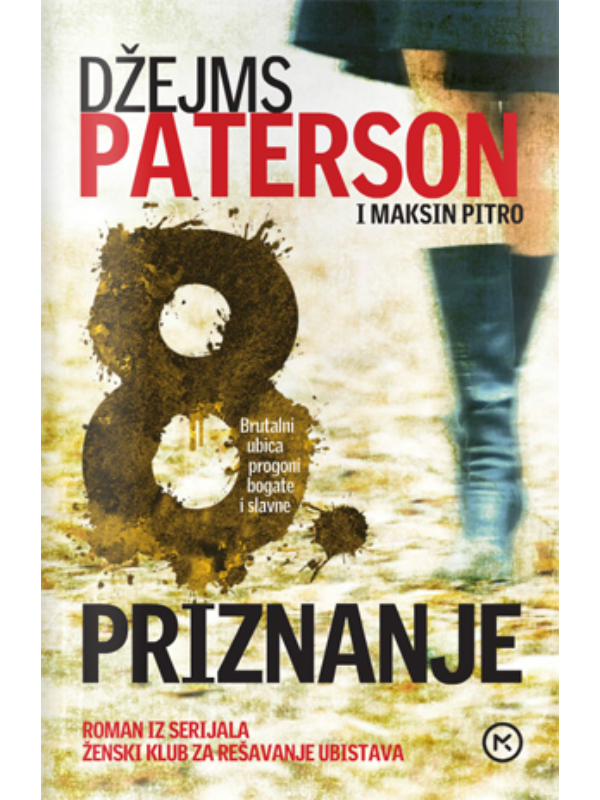 9788679283306 Osmo priznanje - Slika 1