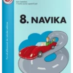 8. Navika