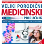 Veliki porodični medicinski priručnik