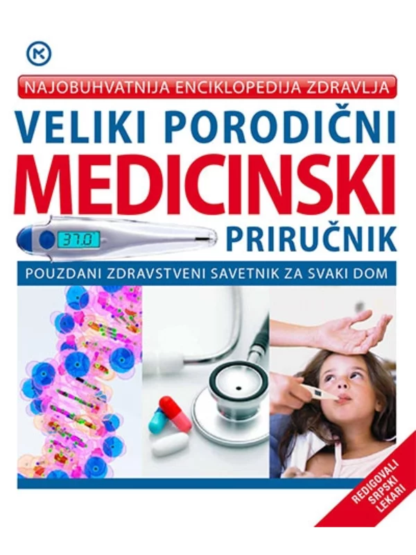Veliki porodični medicinski priručnik - Image 1