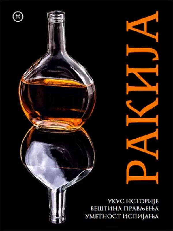 Rakija - ukus istorije, veština pravljenja, umetnost ispijanja - Image 1