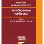 210 Krivično pravo - opšti deo