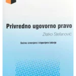 Privredno ugovorno pravo