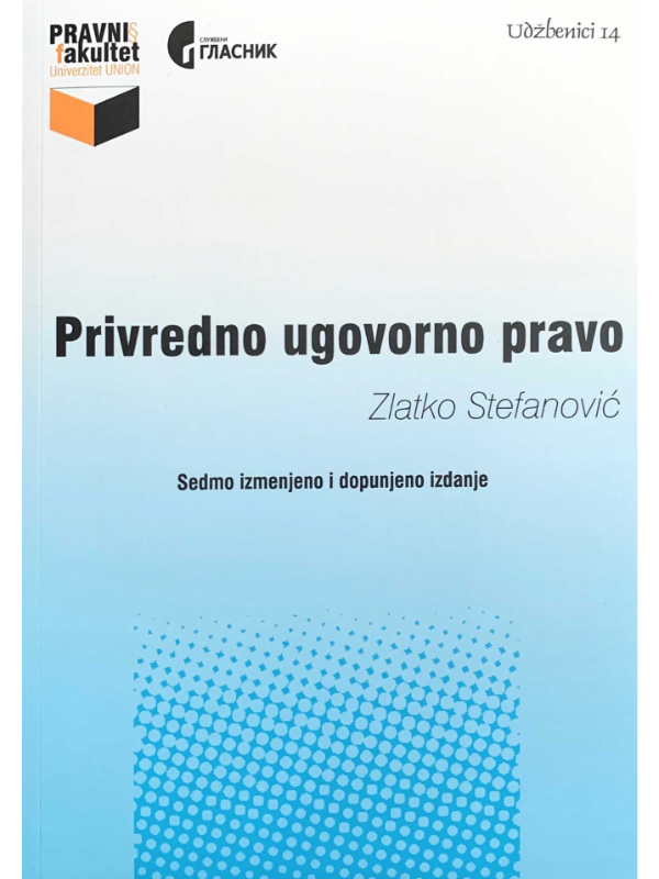 9788679520203 Privredno ugovorno pravo - Slika 1