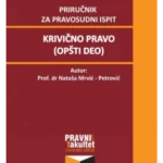 Krivično pravo ( opšti deo ) Priručnik za pravosudni ispit