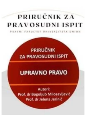 Upravno pravo