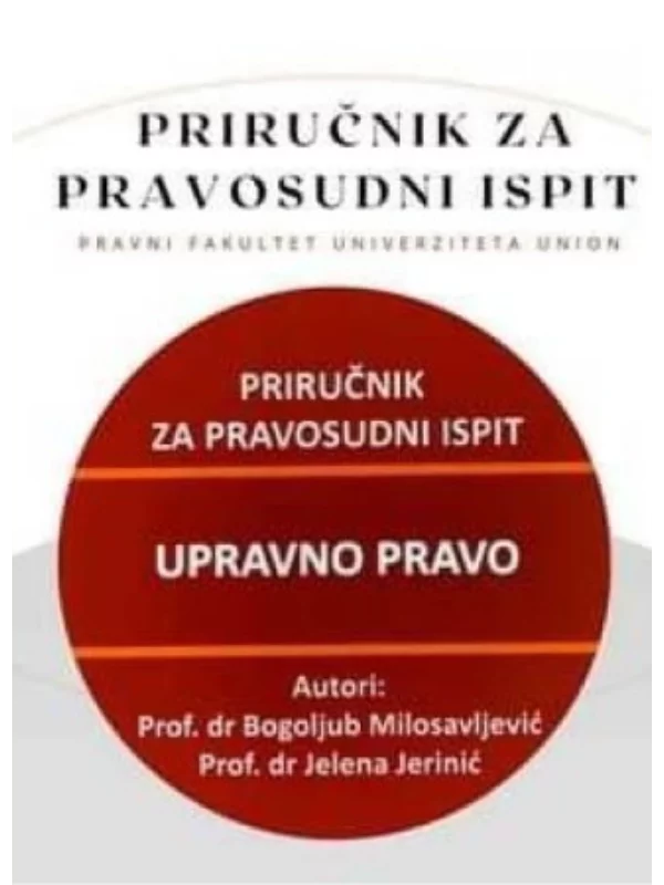 Upravno pravo 1