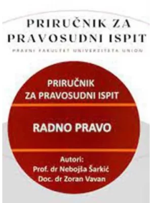 Radno pravo