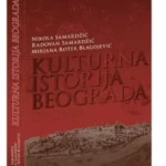 Kulturna Istorija Beograda Xvi