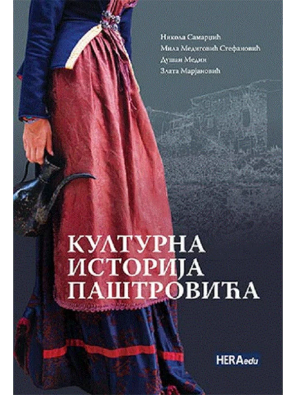 Kulturna istorija Paštrovića 1