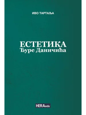 Estetika Đure Daničića