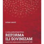Iz torbe prošlosti koju živimo: reforma ili šovinizam