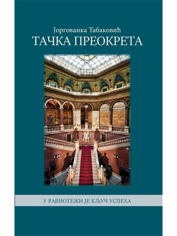 Tačka preokreta - Image 1