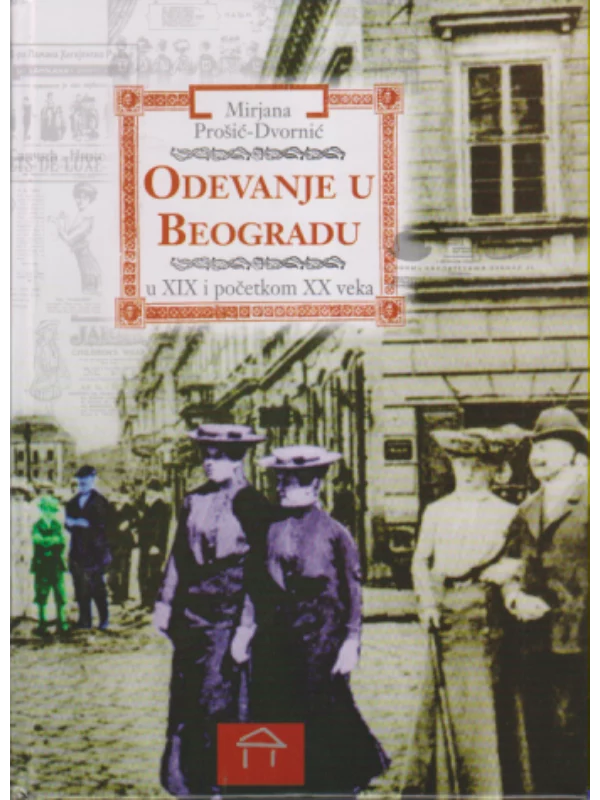 Odevanje u Beogradu u XIX i pocetkom XX veka 1