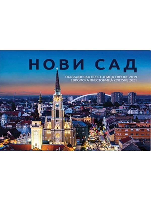 Vodič Novi Sad - srpski jezik - Image 1