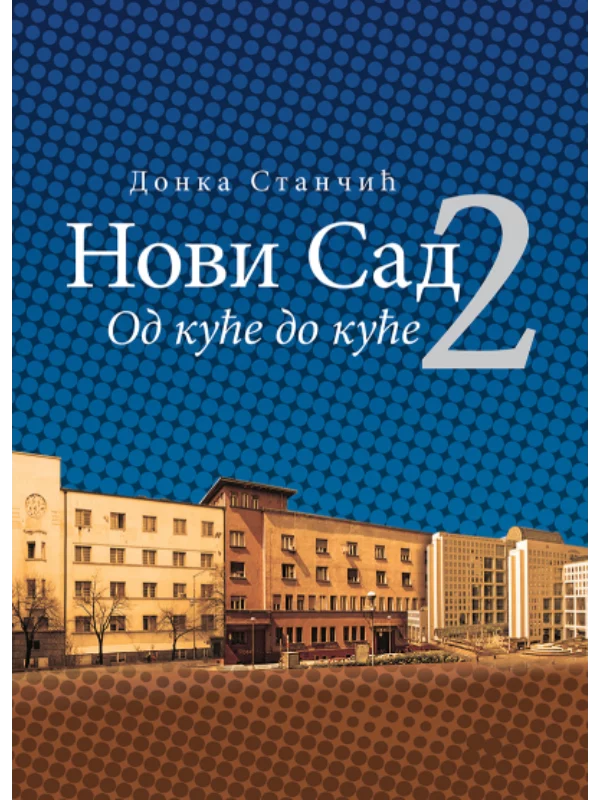 Novi Sad - Od kuće do kuće, 2 1