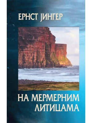 Na mermernim liticama