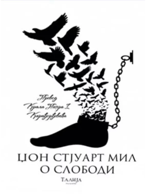 O slobodi - Image 1