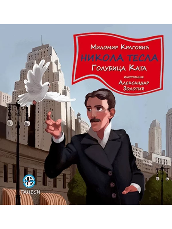 Nikola Tesla: golubica Kata 1