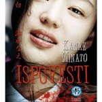 Ispovesti