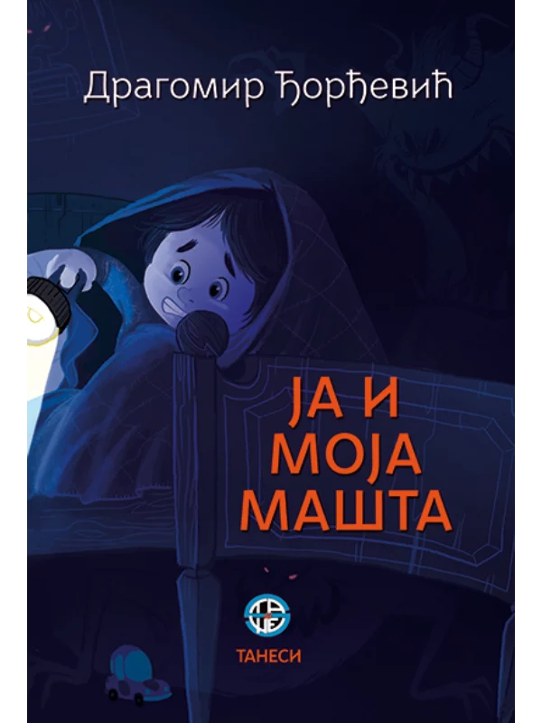 Ja i moja mašta - Image 1