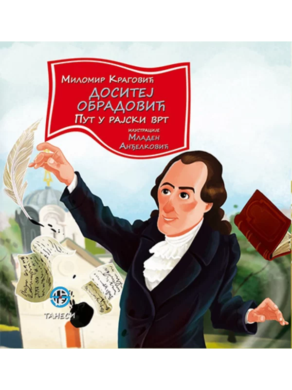 Dositej Obradović: Put u rajski vrt - Image 1