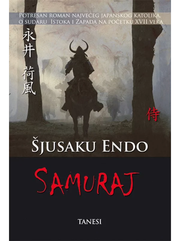 Samuraj - Image 1