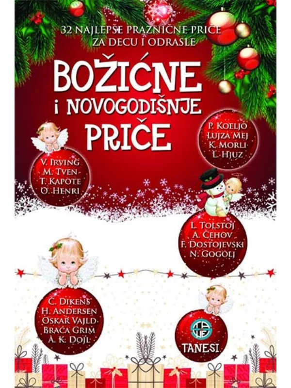 Božićne i novogodišnje priče 1