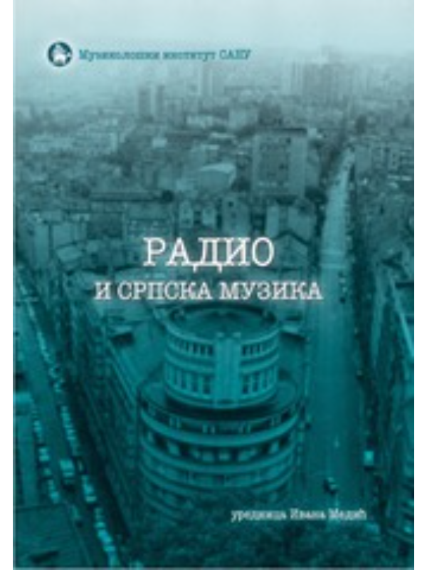 9788680639246 Radio i srpska muzika - Slika 1