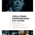 Teorija i praksa Gesamtkunstwerka u XX i XXI veku: operski ciklus SVETLOST / LICHT Karlhajnca Štokhauzena