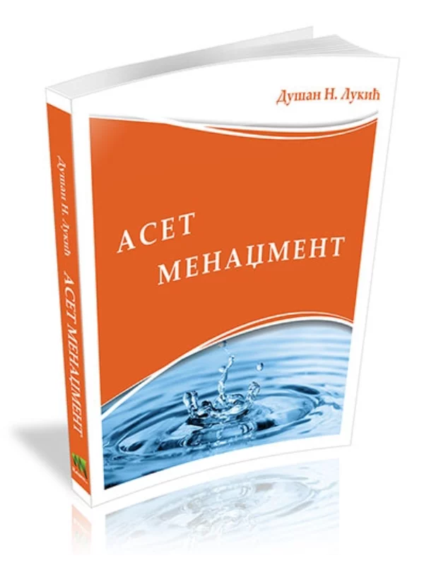 Aset menadžment - Image 1