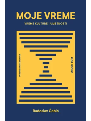 Moje vreme: Vreme umetnosti i društva tom 2