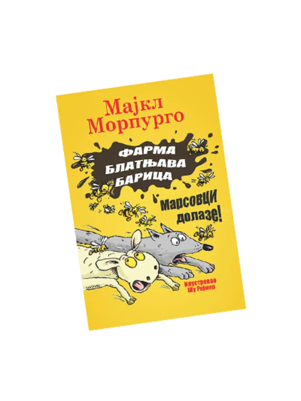 Farma Blatnjava barica 1