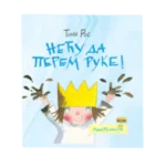 Mala Princeza – Neću da perem ruke!