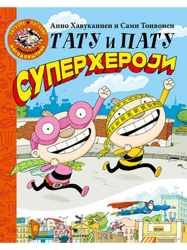 Tatu i Patu superheroji - Image 1