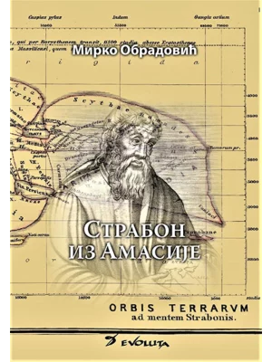 Strabon iz Amasije